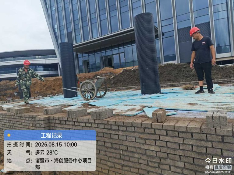 【工程案例】诸暨市海创服务中心PP模块雨水收集系统项目建设